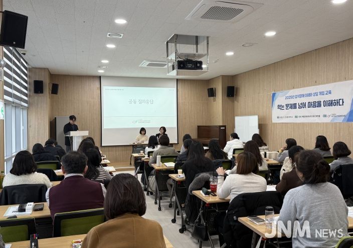 '섭식장애 이해와 상담 개입 교육' 중 질의응답