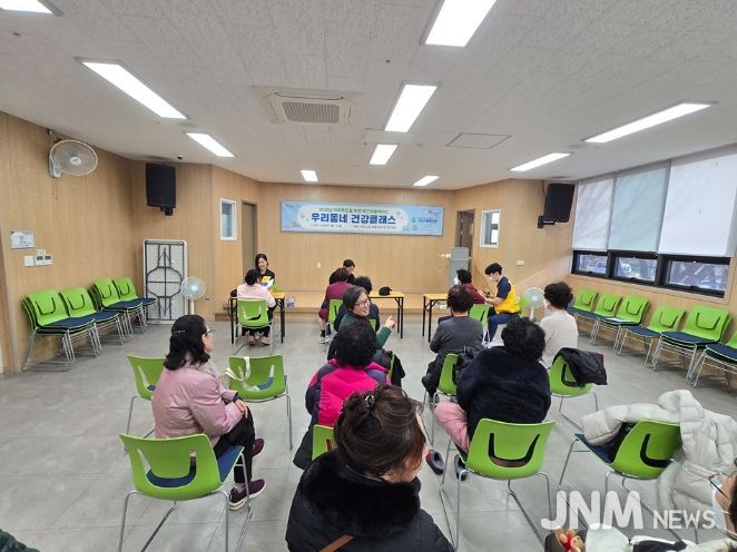 김해시구산사회복지관 겨울철 건강관리 특강