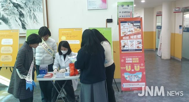 에이즈 바로 알기 홍보 활동