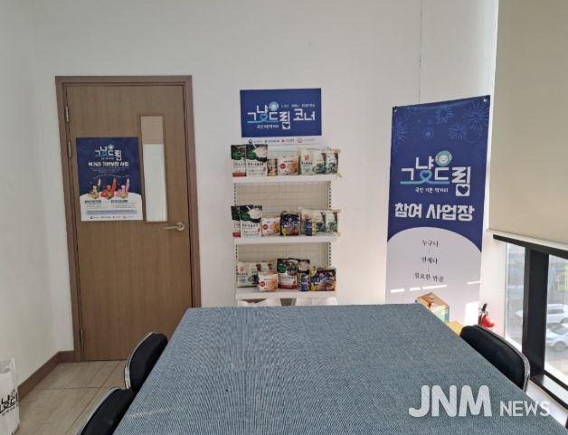 소득심사 없이 누구나, 먹거리·생필품 패키지 지원