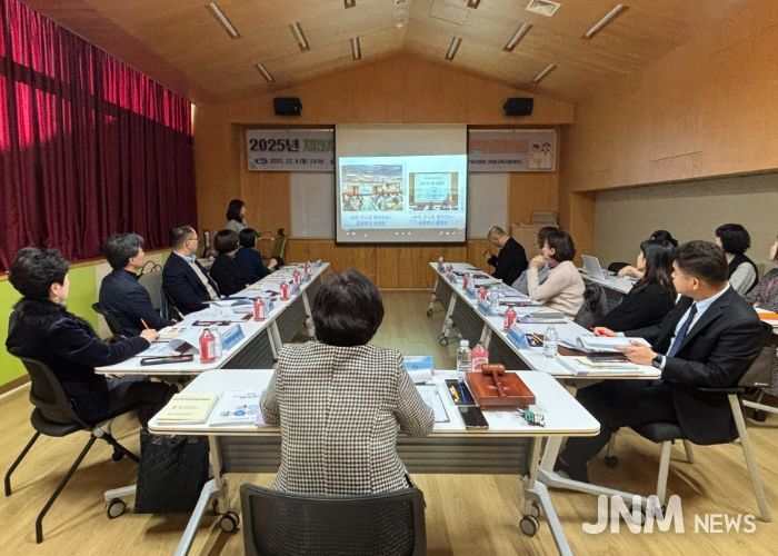 2025년 제3차 의왕지역교육협력 지역협의회