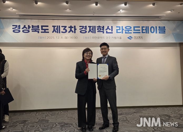 라운드테이블, 민관 협력하여 정책펀드 대응방향 논의