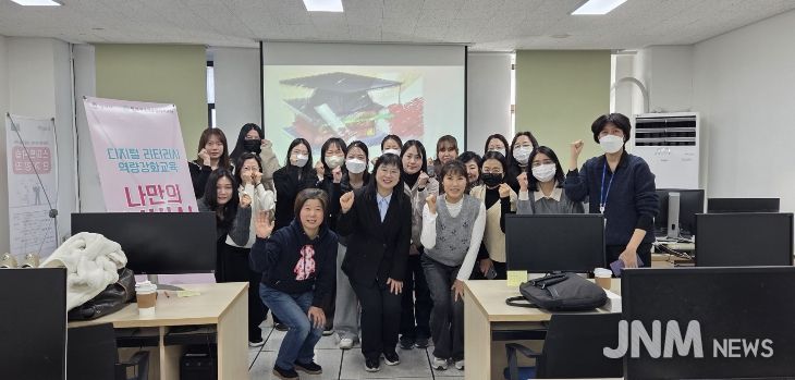 평택여성새로일하기센터, ‘디지털 리터러시 교육’ 성황