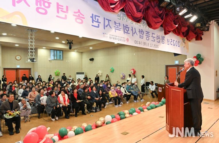 2025년 정선군종합사회복지관 송년행사