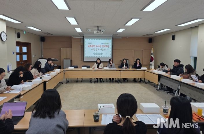 경남교육청, 유보통합 도서관 연계 교육 사업 결과 나눔회 개최
