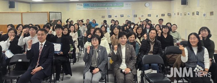 인천시,‘2025 탄소중립 기후시민 공동체 성과공유회’개최