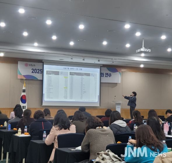 경북교육청, 2025 다문화교육 업무 담당자 연수 개최