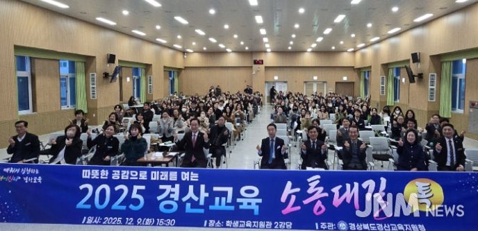 따뜻한 공감으로 미래를 열다!