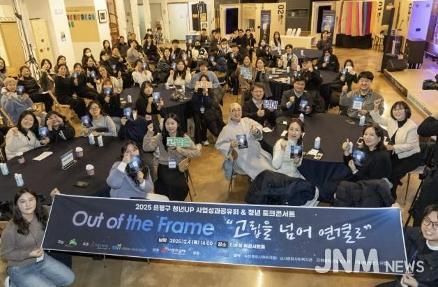 청년 콘서트 행사 사진