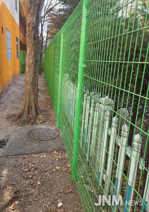 안전 울타리 설치