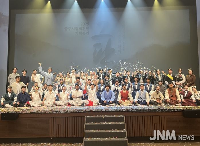 시립택견판 기획공연 '그판' 성료