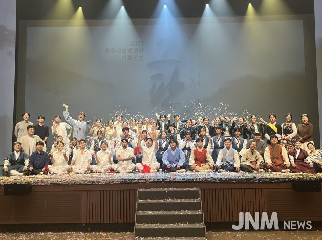 2025 충주시립택견단 기획공연'그 판' 성료