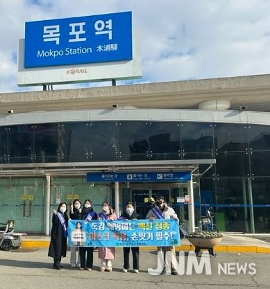 목포시, 호흡기 감염병 확산 대비 ‘마스크 착용 캠페인’ 전개