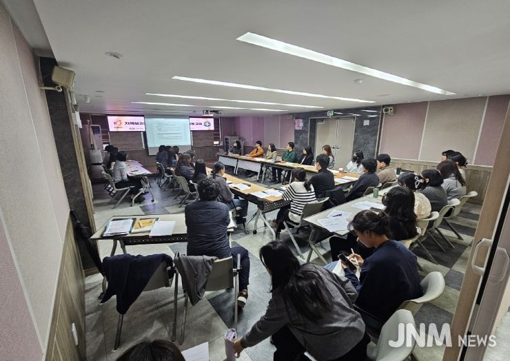 금산군보건소 지역보건의료계획 수립 역량강화 교육 모습