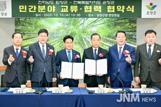 순창군-담양군 민간분야 교류 확대로 지역발전‘청신호’