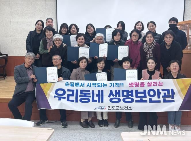 진도군보건소, ‘골든타임은 우리가 지킨다’ 심폐소생술 실습