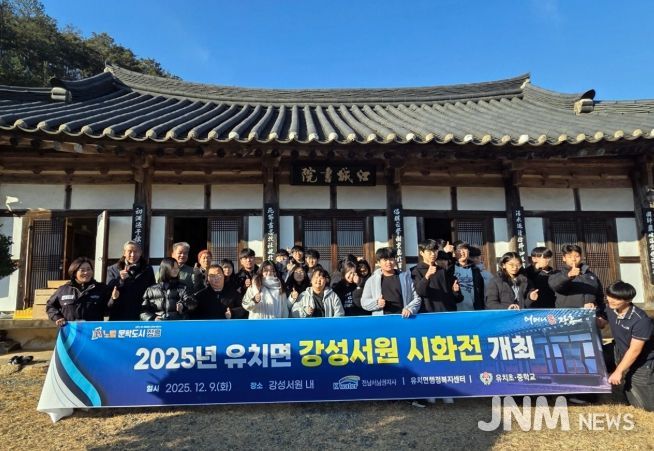 장흥군 노인복지관, ‘배움, 나눔, 봉사’ 음악 공연