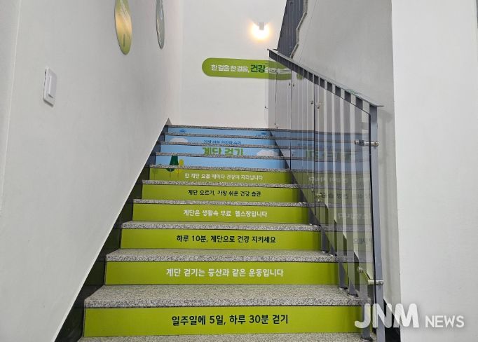 이천시 남부건강생활지원센터, 건강친화 공간 조성