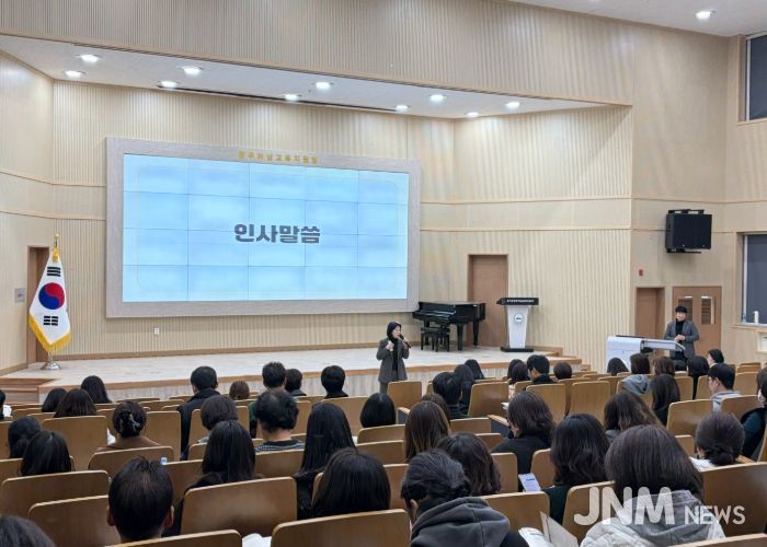 광주하남교육지원청,“슬기로운 학교 살림, 함께 만들어요”2026학년도 학교회계 예산편성 직무연수 개최