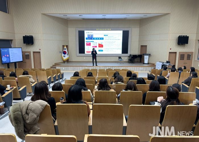 광주하남교육지원청, 초등보육전담사 ‘공감 소통 연수’... 갈등이 웃음으로 바뀌다