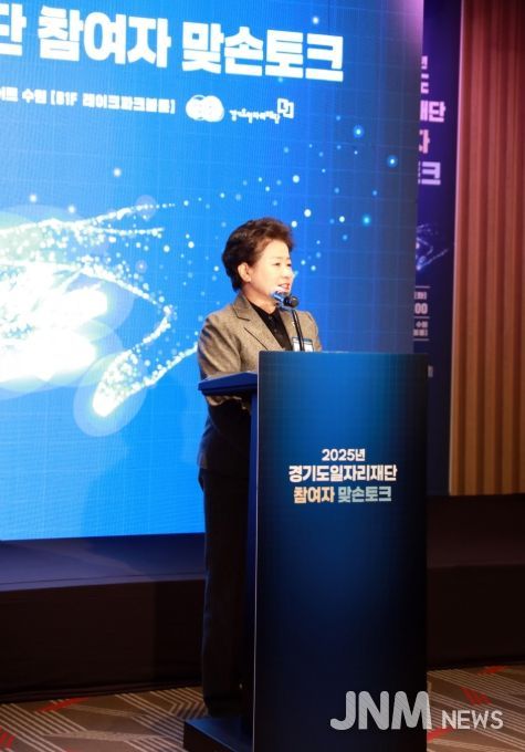 경기도의회 남경순 의원