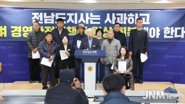 12월 10일, 도의회 브리핑룸에서 진보당·정의당 소속 도의원이 농민단체가 함께 ‘전남도지사는 사과하고, 벼 경영안정대책비를 원상 회복해야 한다’는 기자회견을 열었다.