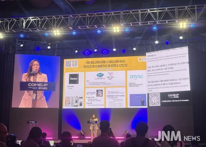 전북도, <컴업(COMEUP) 2025> 전북관 운영