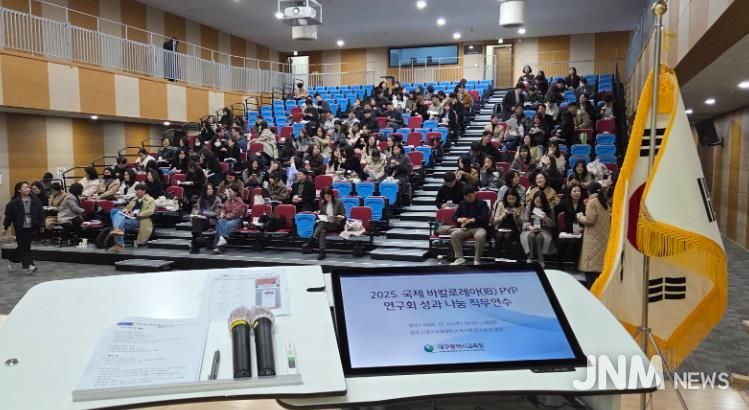 대구시교육청, ‘IB 초등학교 프로그램 연구회 성과 나눔 보고회’ 개최 “교실의 변화, 미래 교육의 나침반”