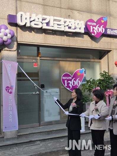 신순옥 부위원장 “1366충남센터, 폭력 피해자 버팀목 역할 기대”