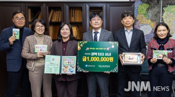 12월 10일, 결핵퇴치성금 100만 원을 기탁 단체사진 모습