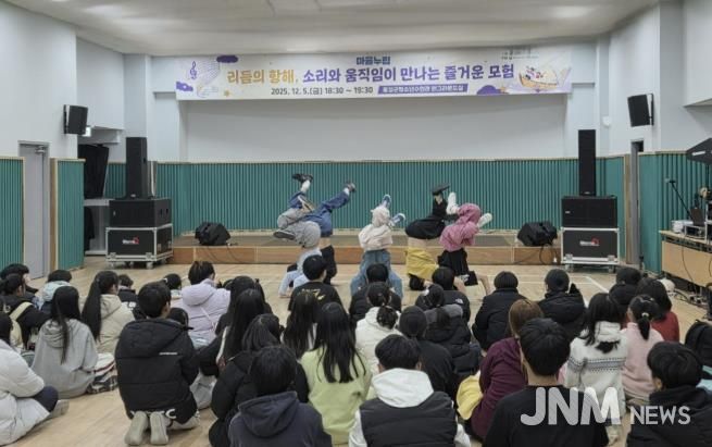 홍성군, 마을도 공연 누렸다...‘마을누림’ 34회 공연