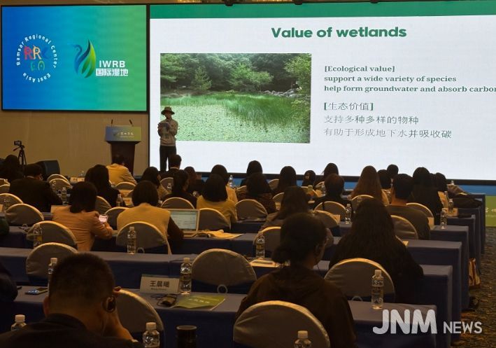 제1회 아시아 습지학교 네트워크 총회