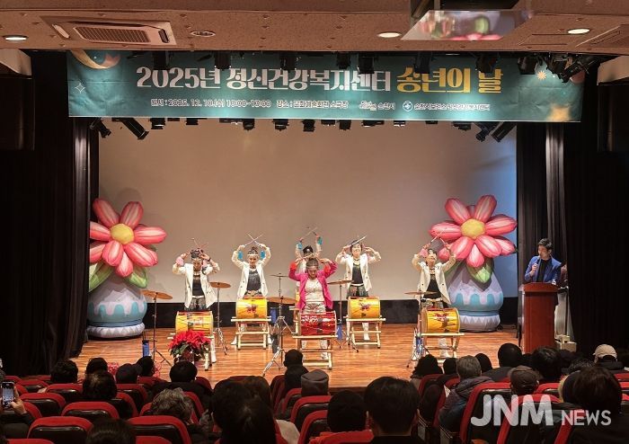 순천시, 2025년 정신건강복지센터 송년의 날 행사 개최