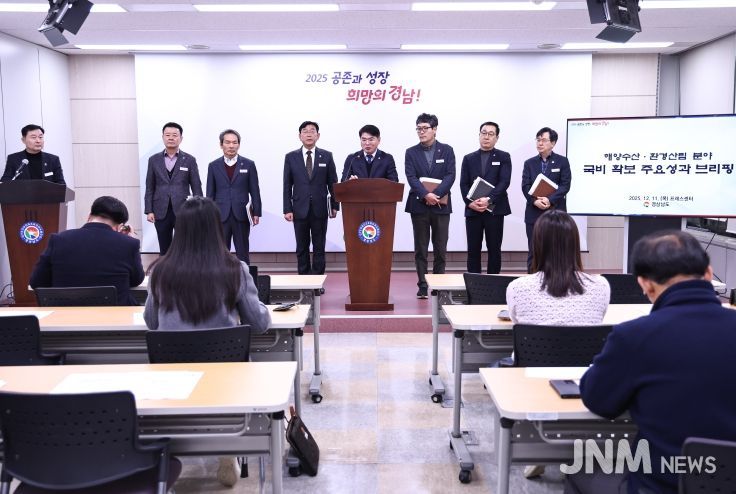 이상훈 해양수산국장 브리핑