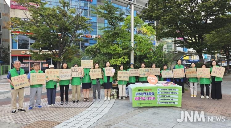 창원특례시,‘탄소중립 생활 실천운동 ’2년 연속 도내 1위(기후대기과) (2)_기후행동의 날 캠페인