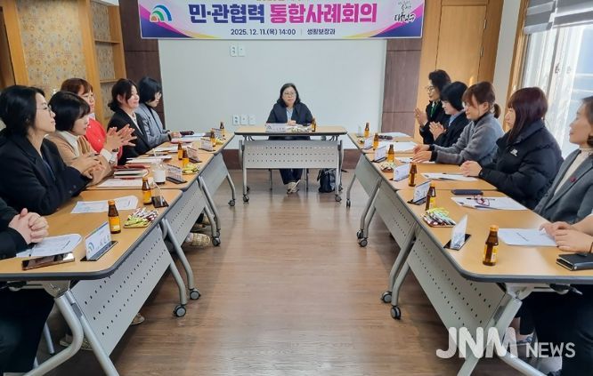 ‘청년 고독사 예방’ 위한 민·관 협력 통합사례회의