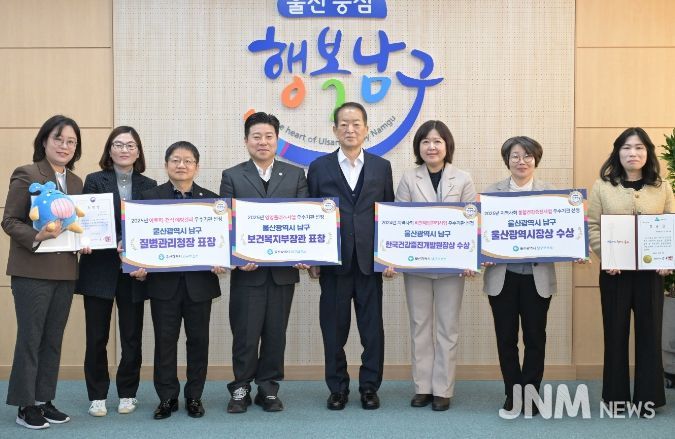 보건사업평가 4개 분야 우수기관 선정 ‘4관왕’