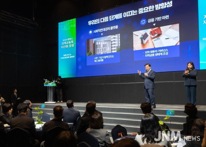 박승원 광명시장이 11일 오후 테이크호텔 광명 4층 아이리스 홀에서 열린 ‘2025년 광명시 지역공동체 자산화 포럼’에 참석해 기조 발제하고 있다.