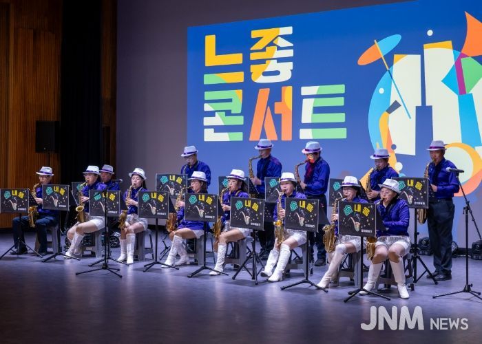 경기창작캠퍼스 〈느좋 콘서트〉 운영 사진