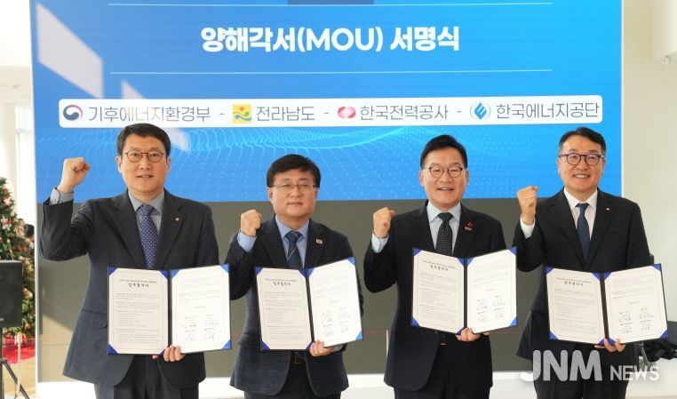 기후에너지 현장대응단 출범식(강위원 경제부지사)