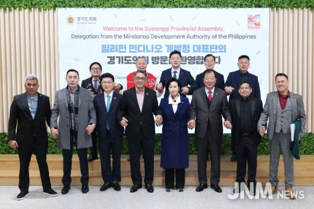 정윤경 부의장, 필리핀 민다나오 개발청 대표단 첫 방문 환대