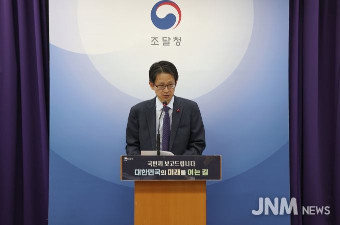 2026 주요업무계획 발표