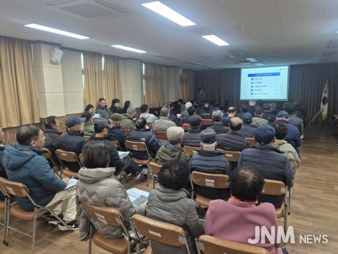 유기성폐자원 통합 바이오가스화시설 설치 사업 주민설명회
