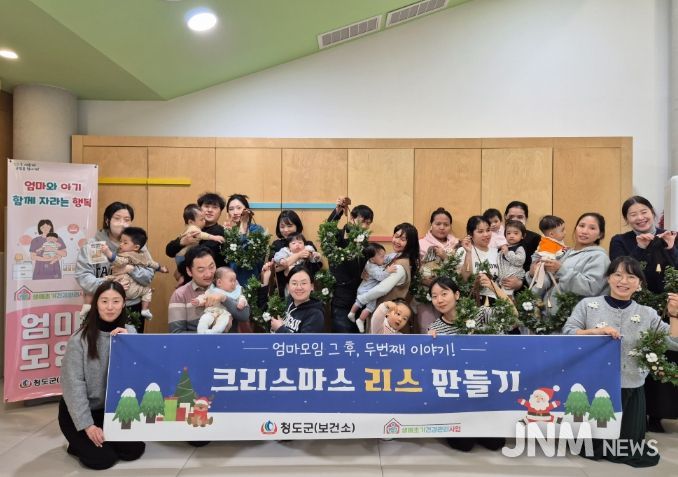 엄마와 아기가 행복한 생애초기건강관리사업