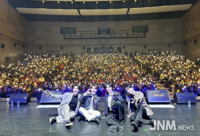 크로스오버 사중창단‘포레스텔라’가 앙코르 공연 도중 휴대폰 불빛으로 호응하는 관객과 함께 기념촬영을 하고 있다.