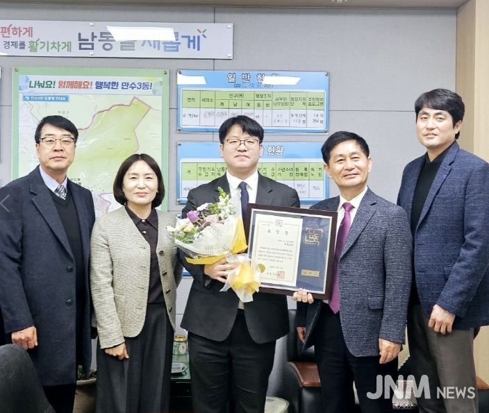 남동구 만수3동, 벧엘교회에 기부문화 활성화 표창