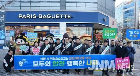 나주시가 12일 빛가람동 한전KDN 사거리에서 안전문화운동 확산 캠페인을 진행했다.