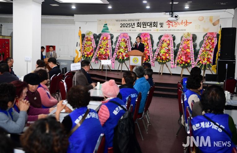 바르게살기운동 강화군협의회, 2025년 회원대회 및 성과보고회 개최