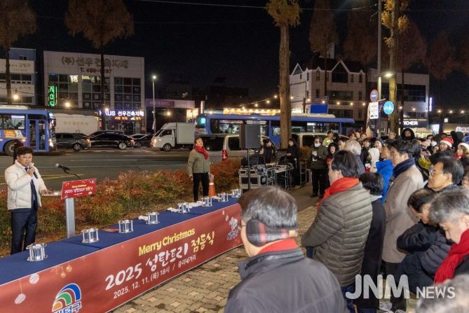 대전 대덕구, 중리네거리에서 ‘성탄 트리 점등식’