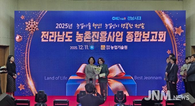 농업기계 교육·청년 농업인 육성 ‘우수기관’